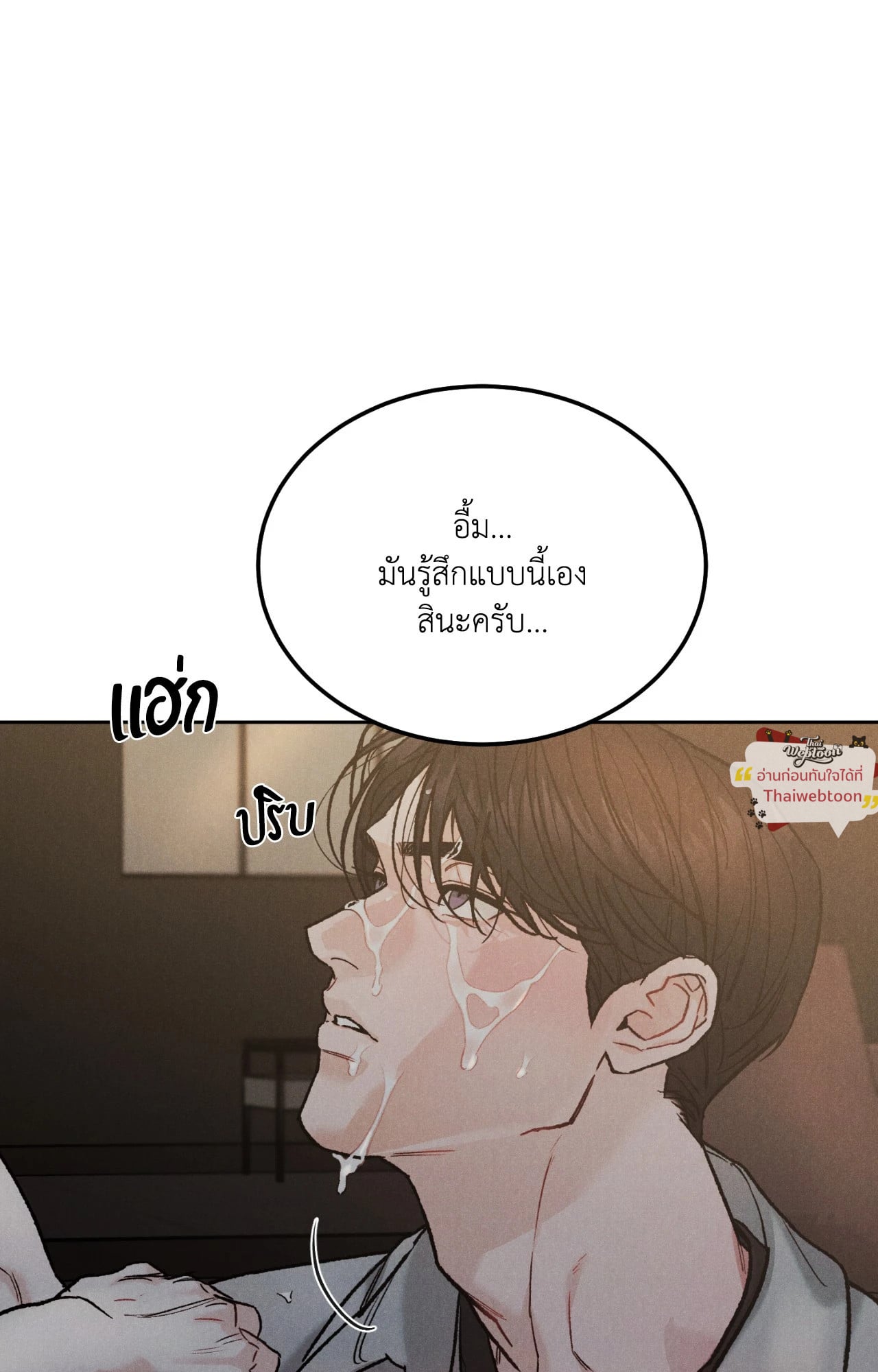 หน้า 56