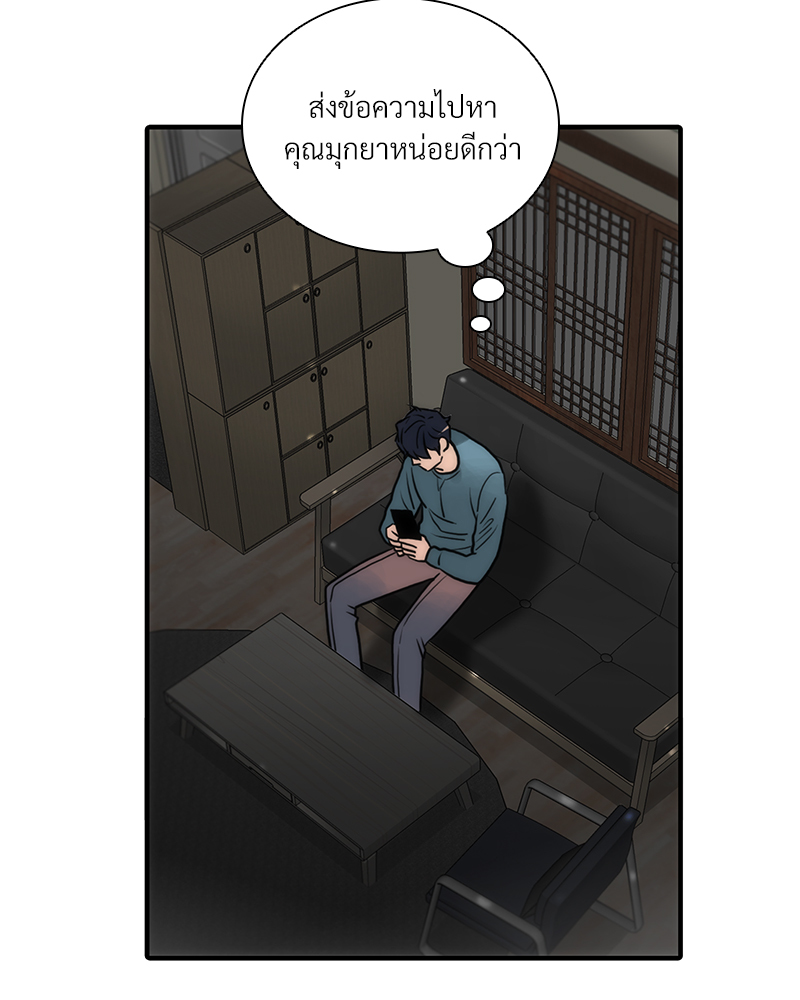 หน้า 68