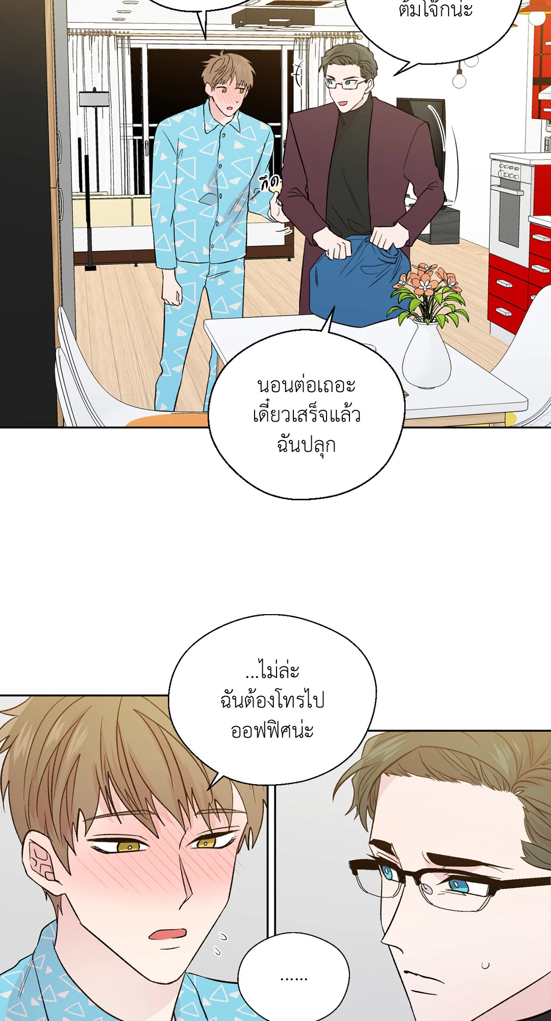 หน้า 41