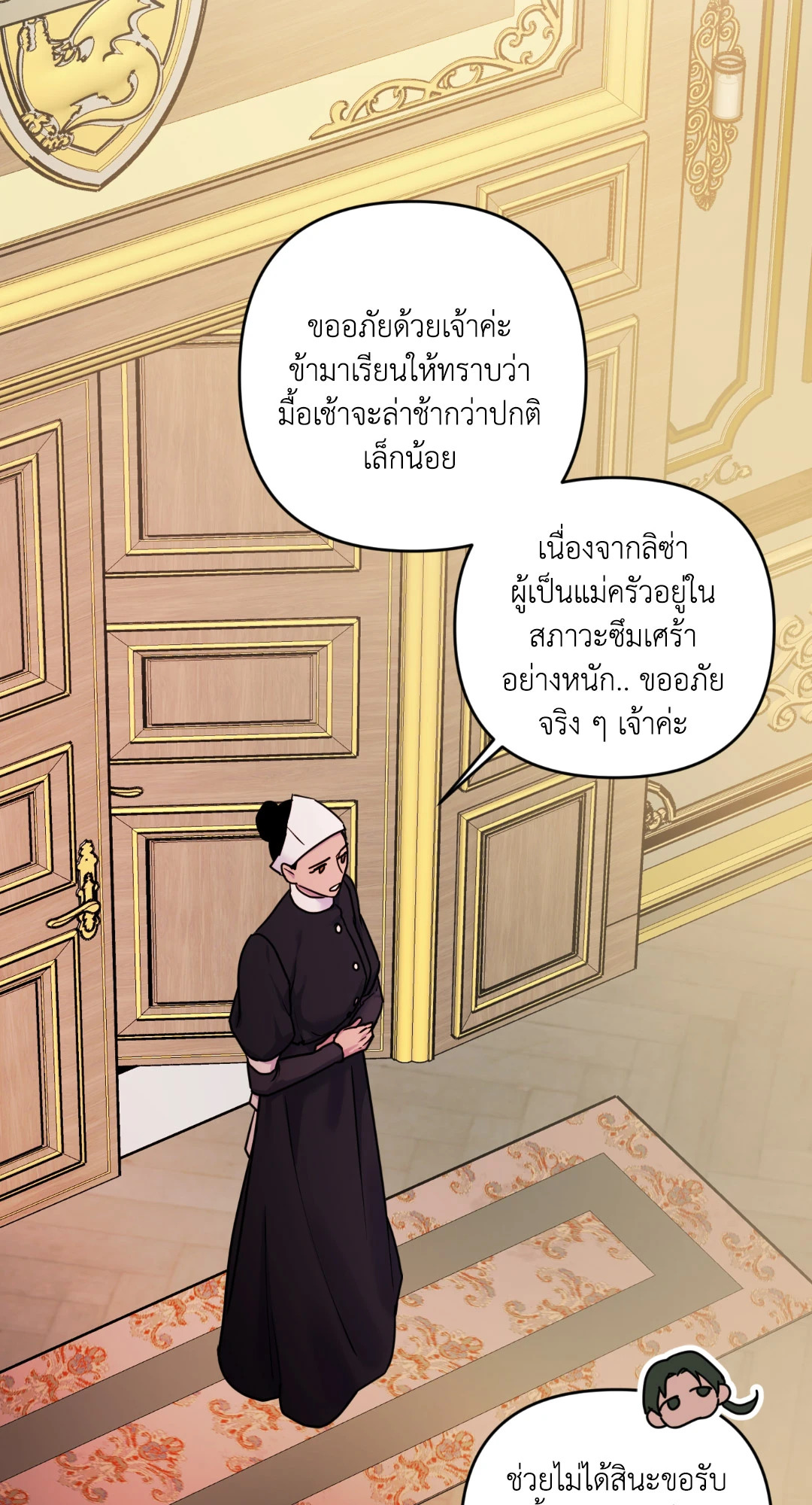 หน้า 49