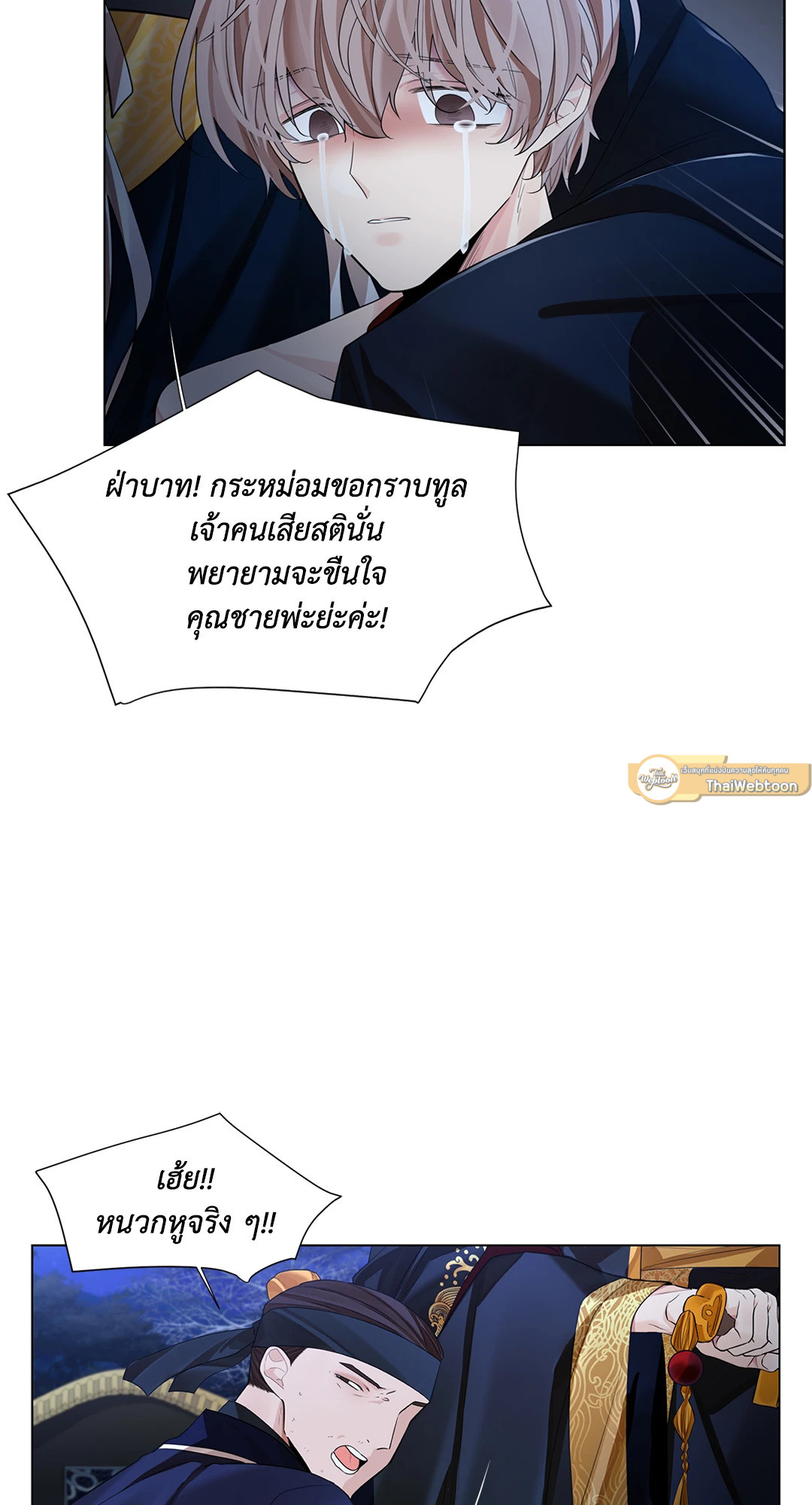 หน้า 75