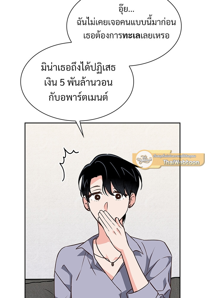 หน้า 83