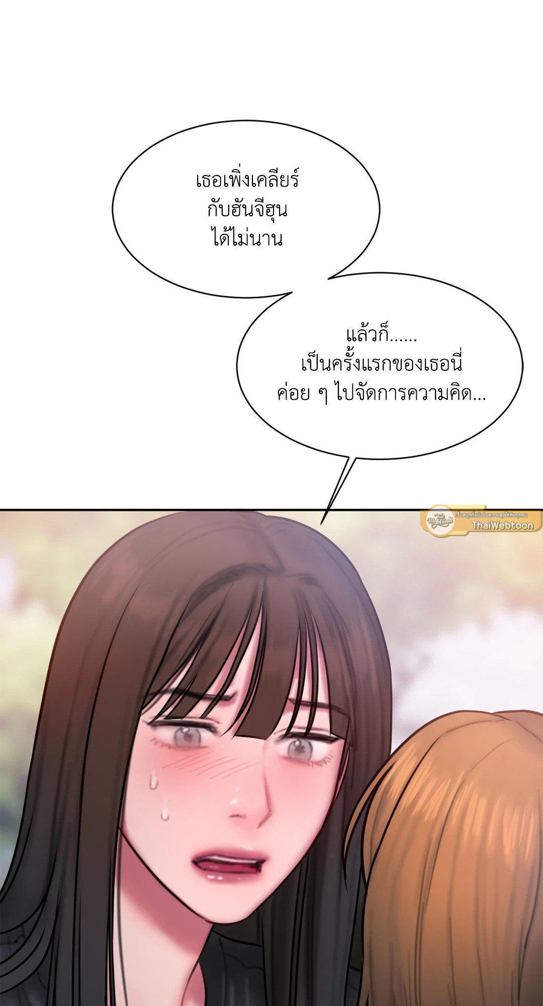 หน้า 68