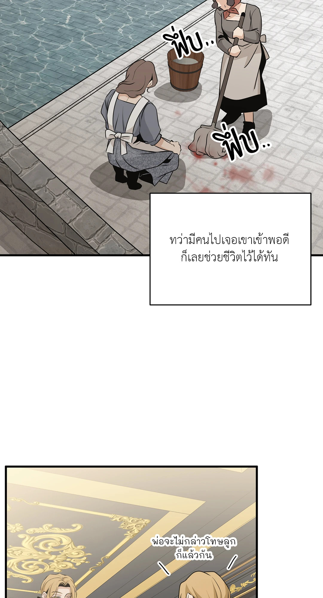 หน้า 74