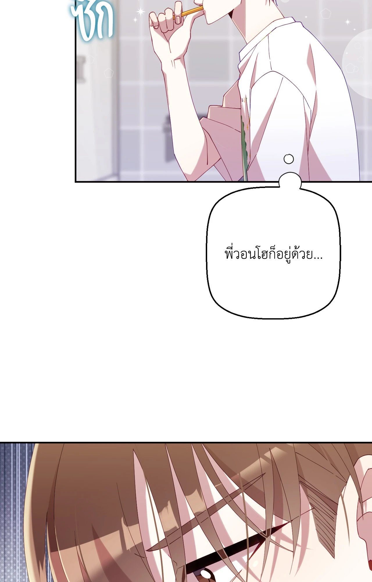 หน้า 93