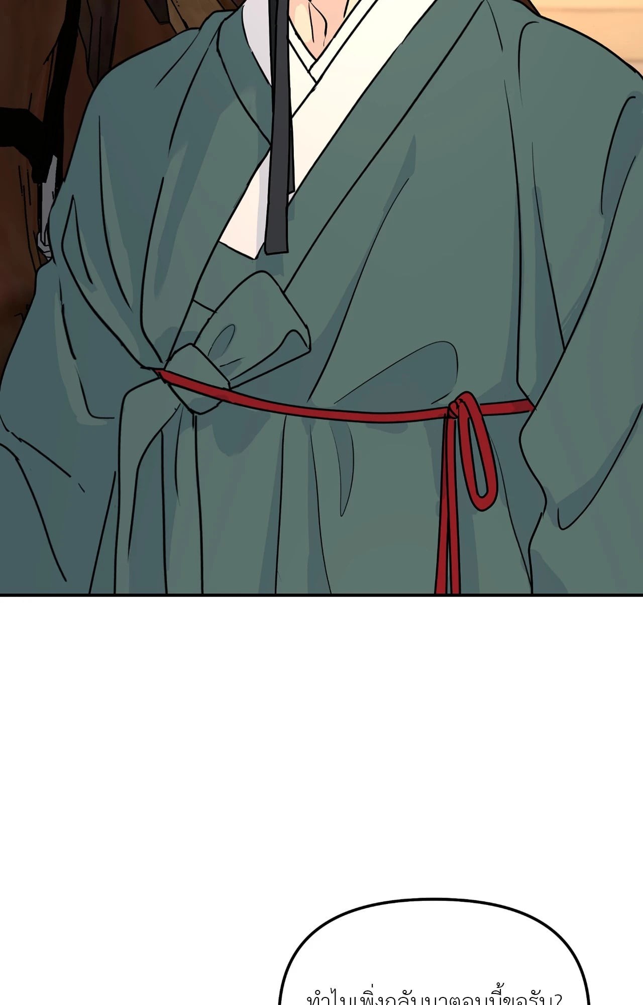 หน้า 90