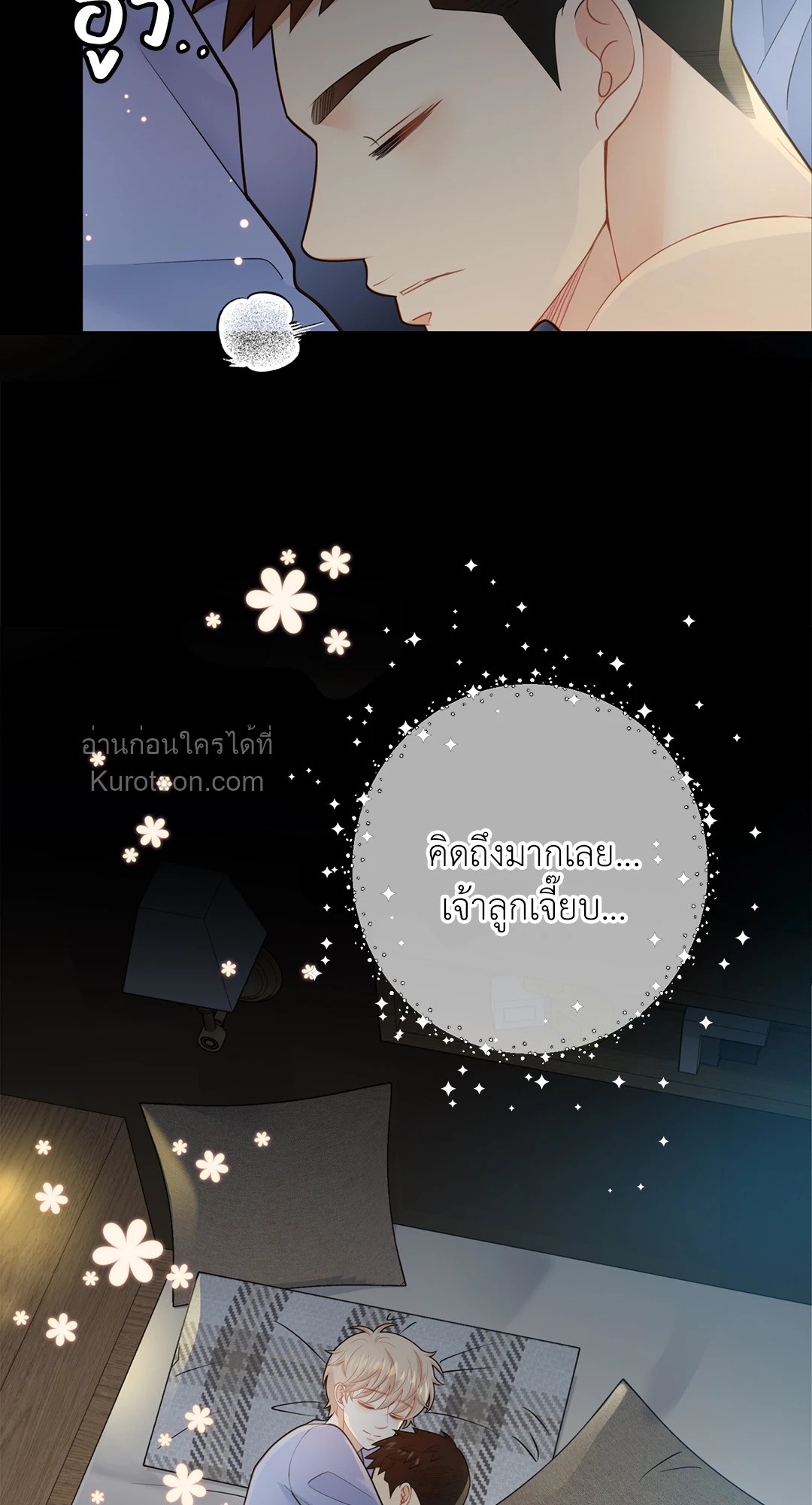 หน้า 72
