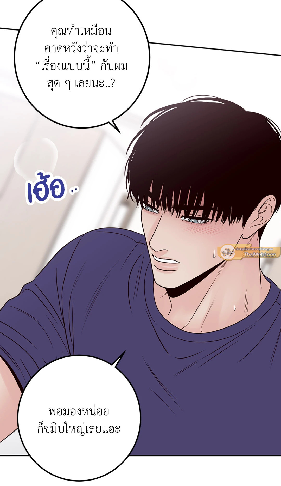 หน้า 33