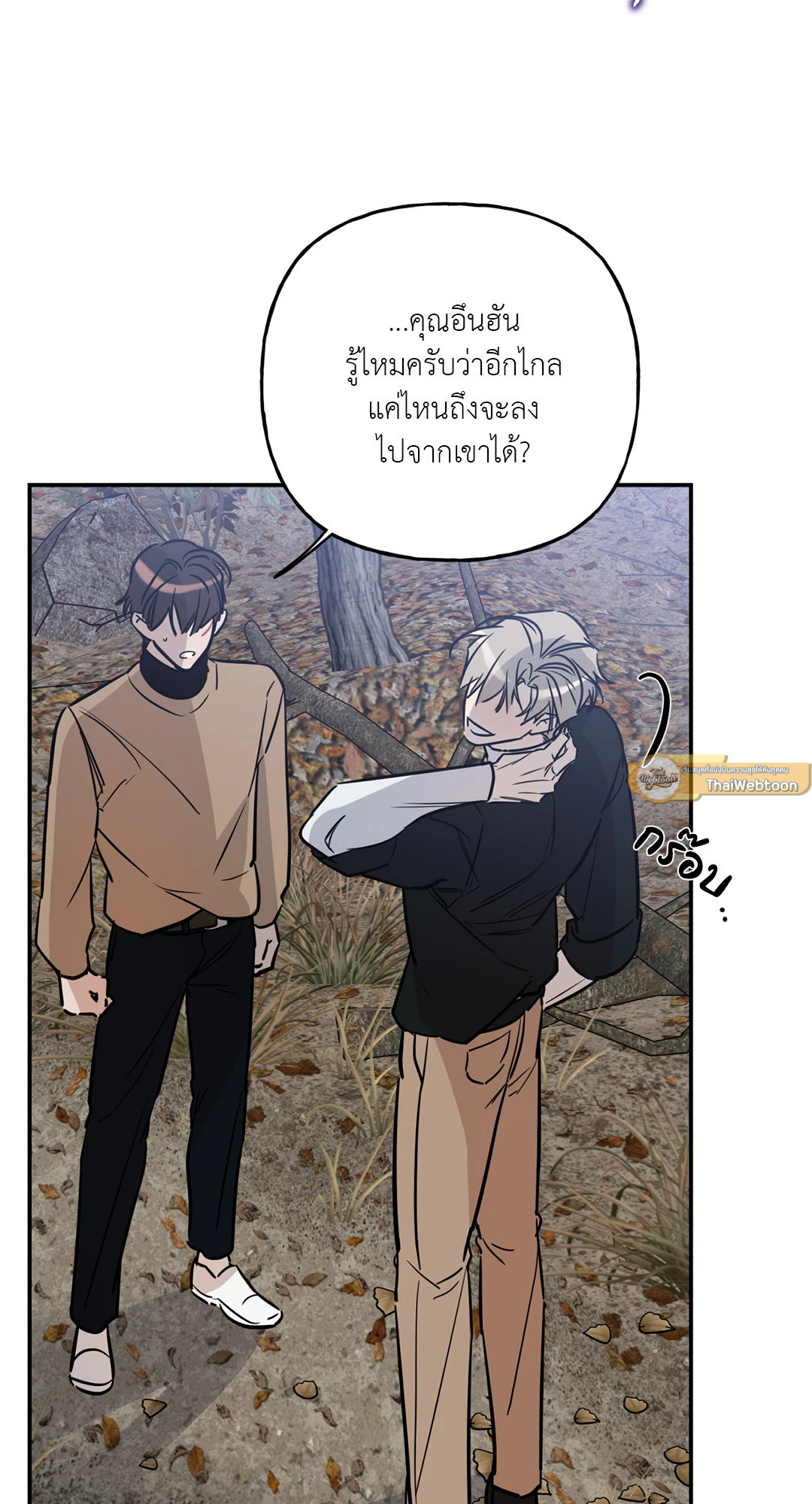 หน้า 54