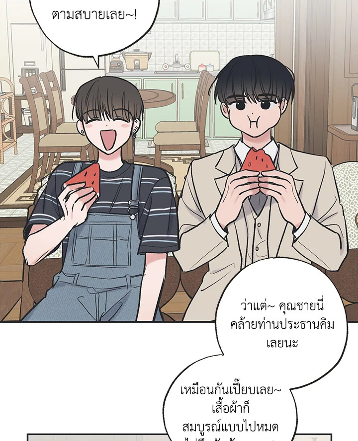 หน้า 45