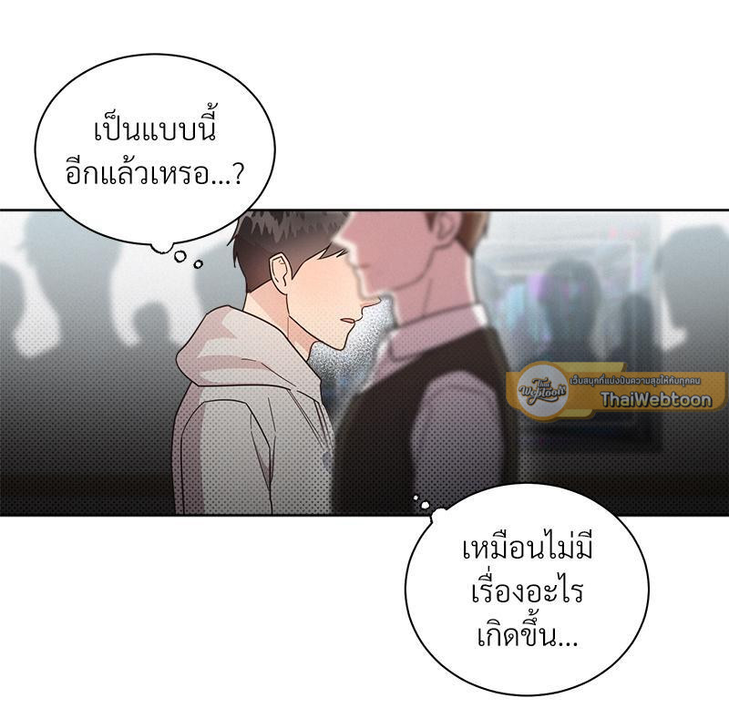 หน้า 51