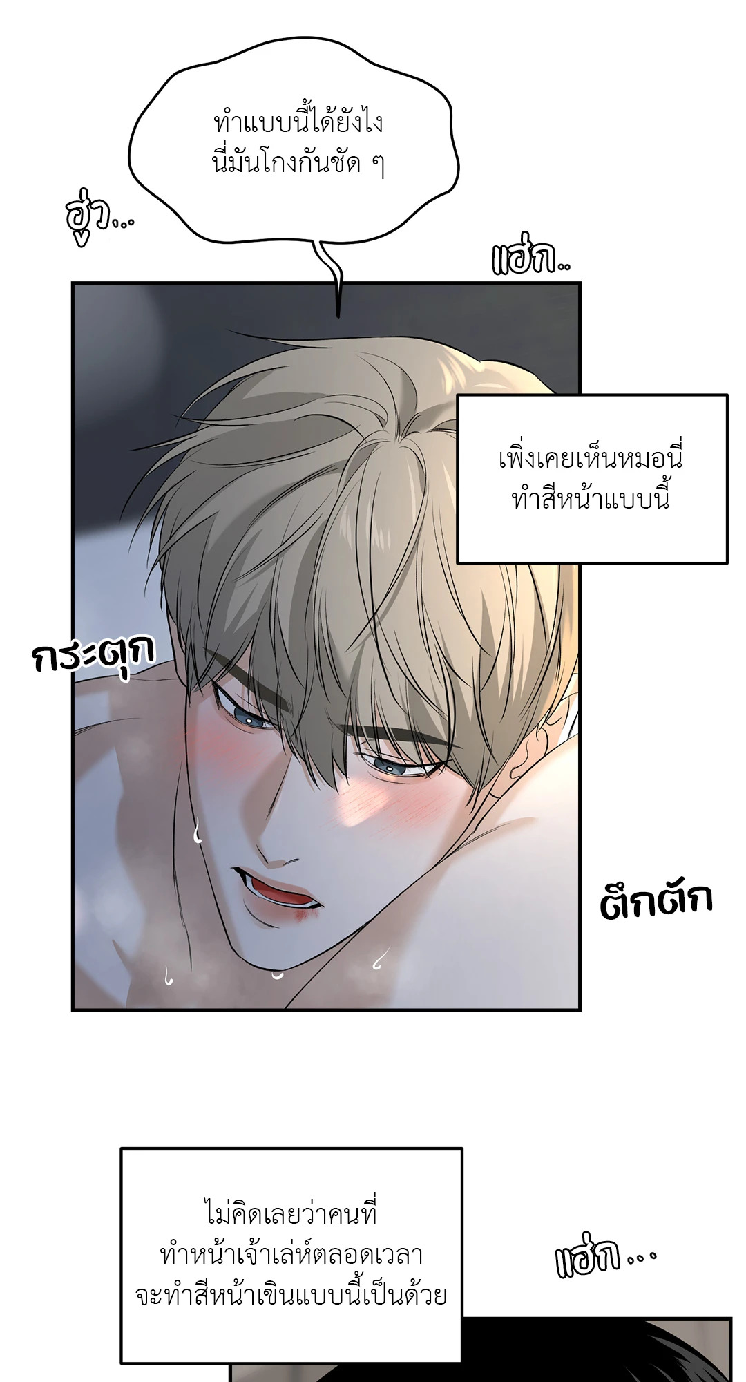 หน้า 60