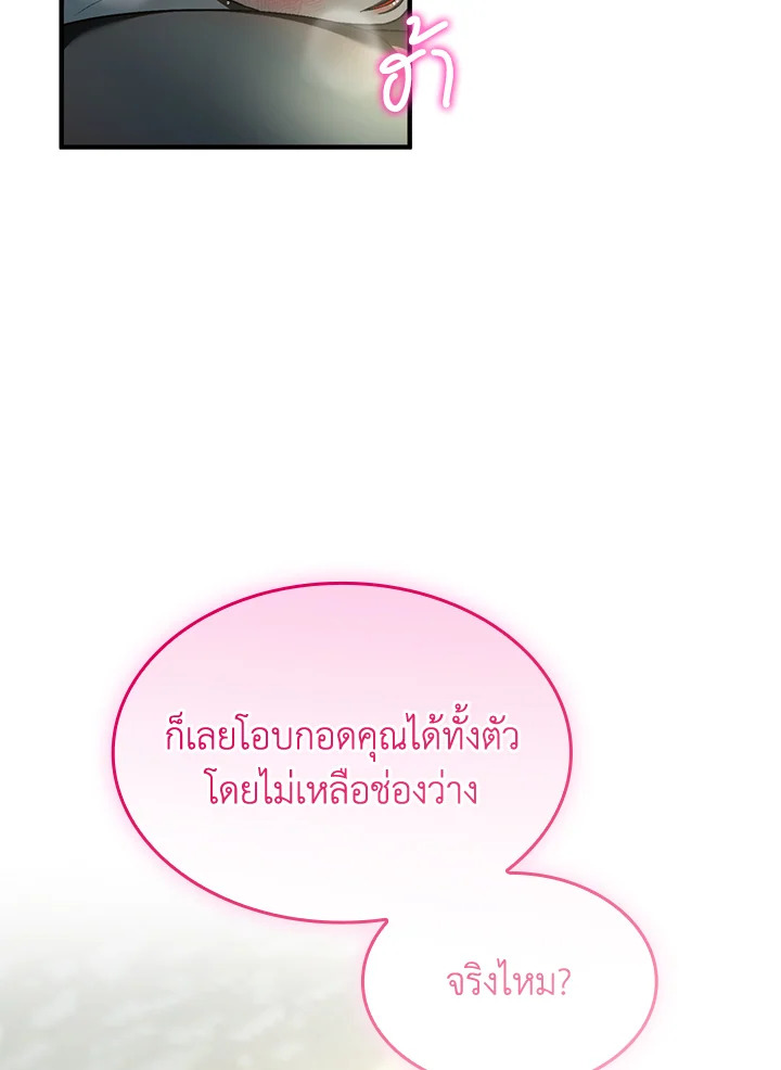 หน้า 87