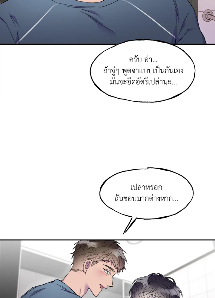 หน้า 86