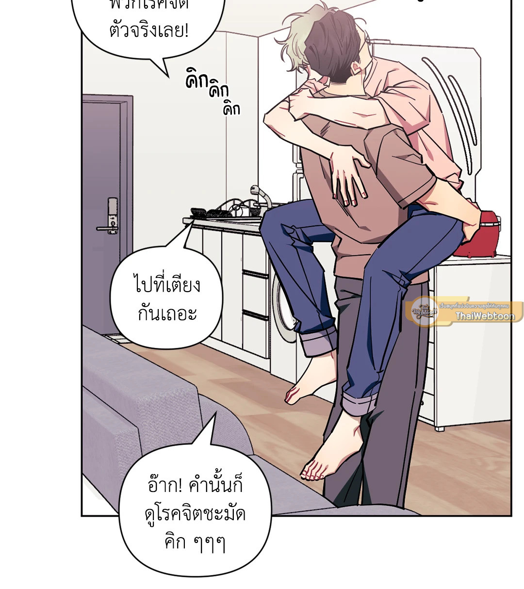 หน้า 68