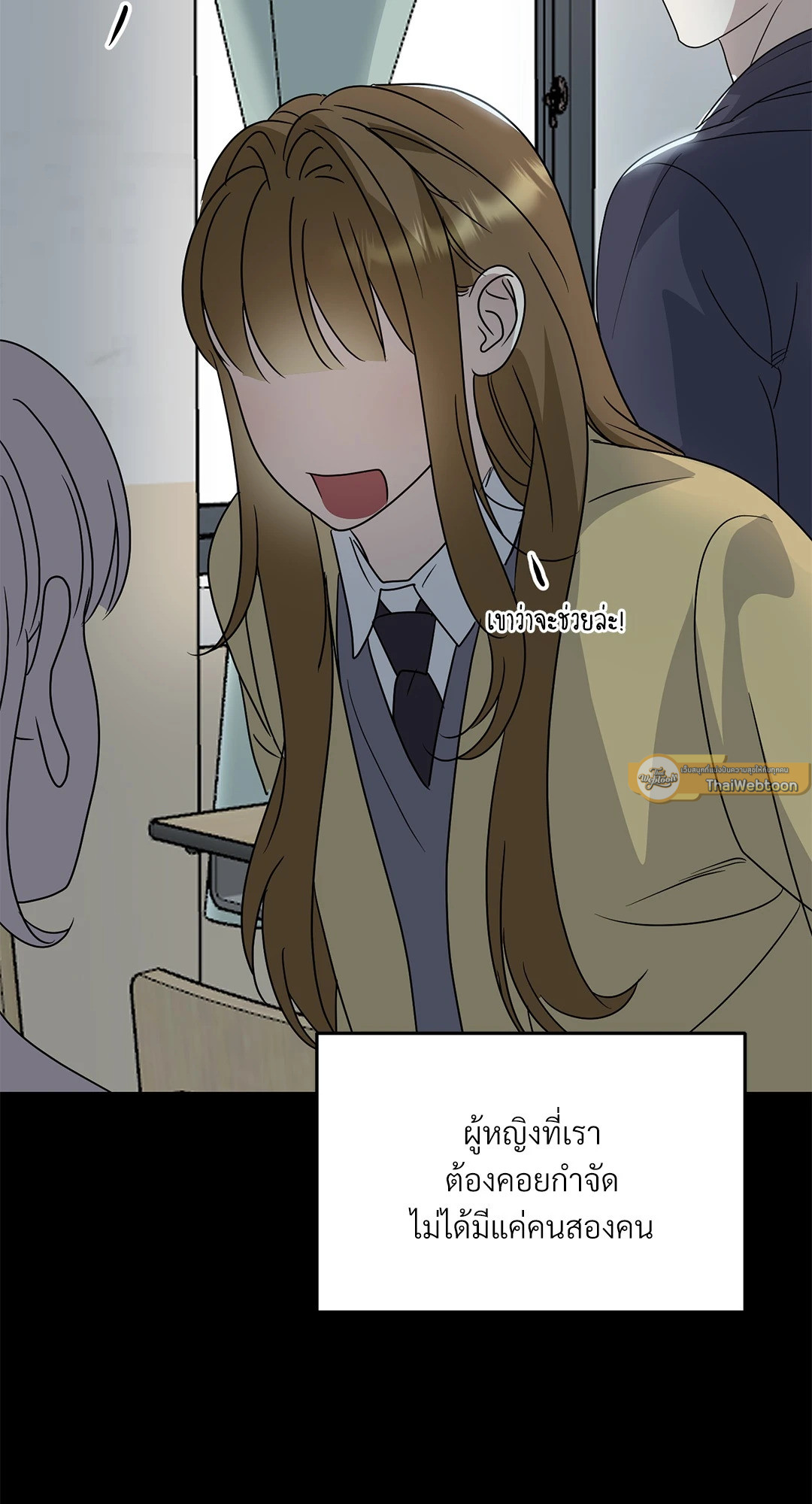 หน้า 51