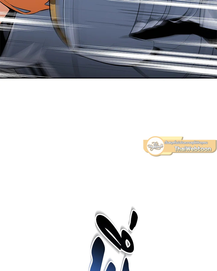 Solo Login ตอนที่ 169 - รูปที่ 2