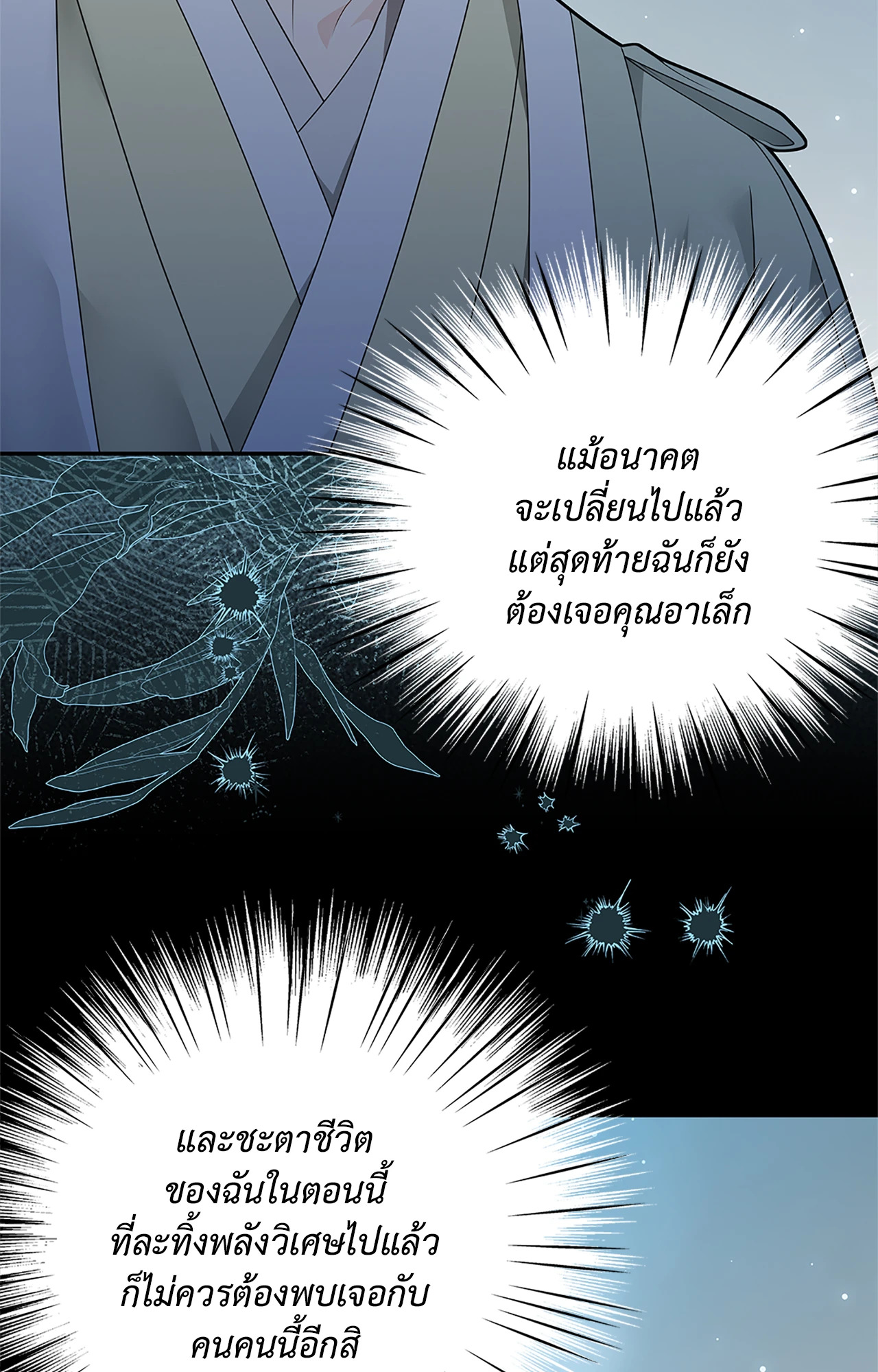 หน้า 69