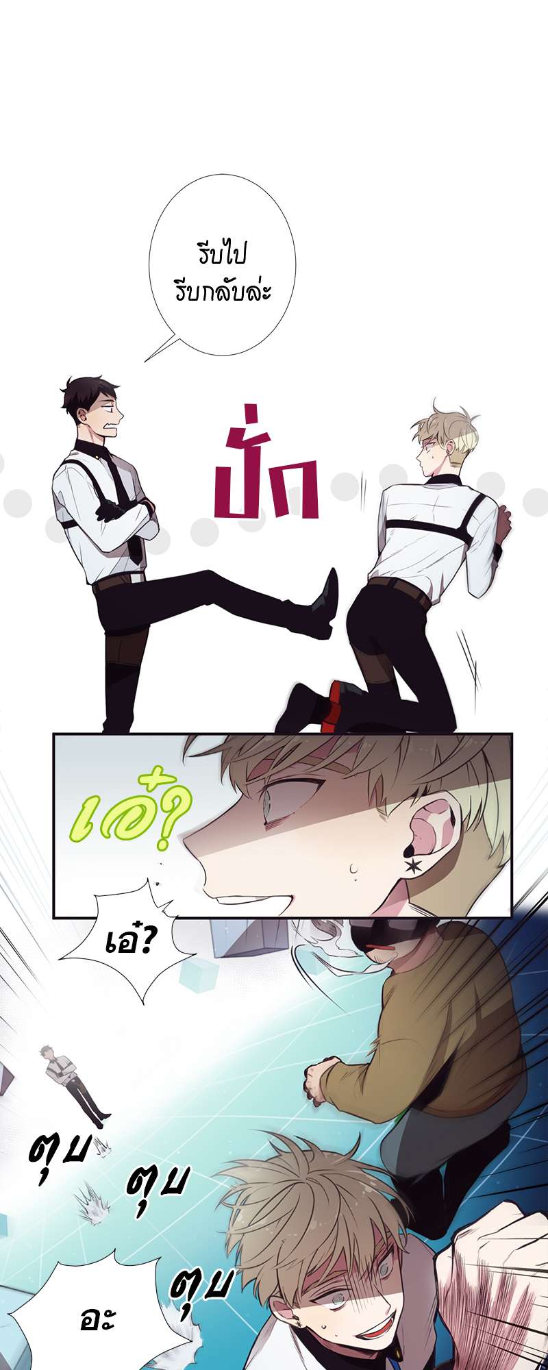หน้า 26