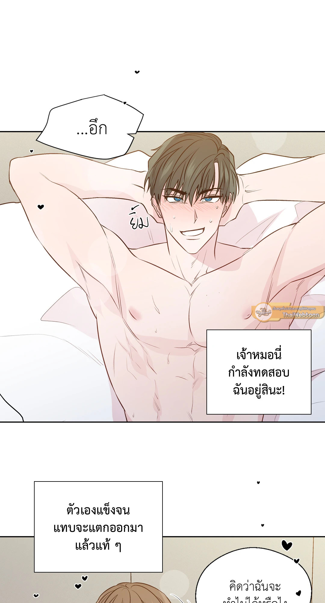 หน้า 37