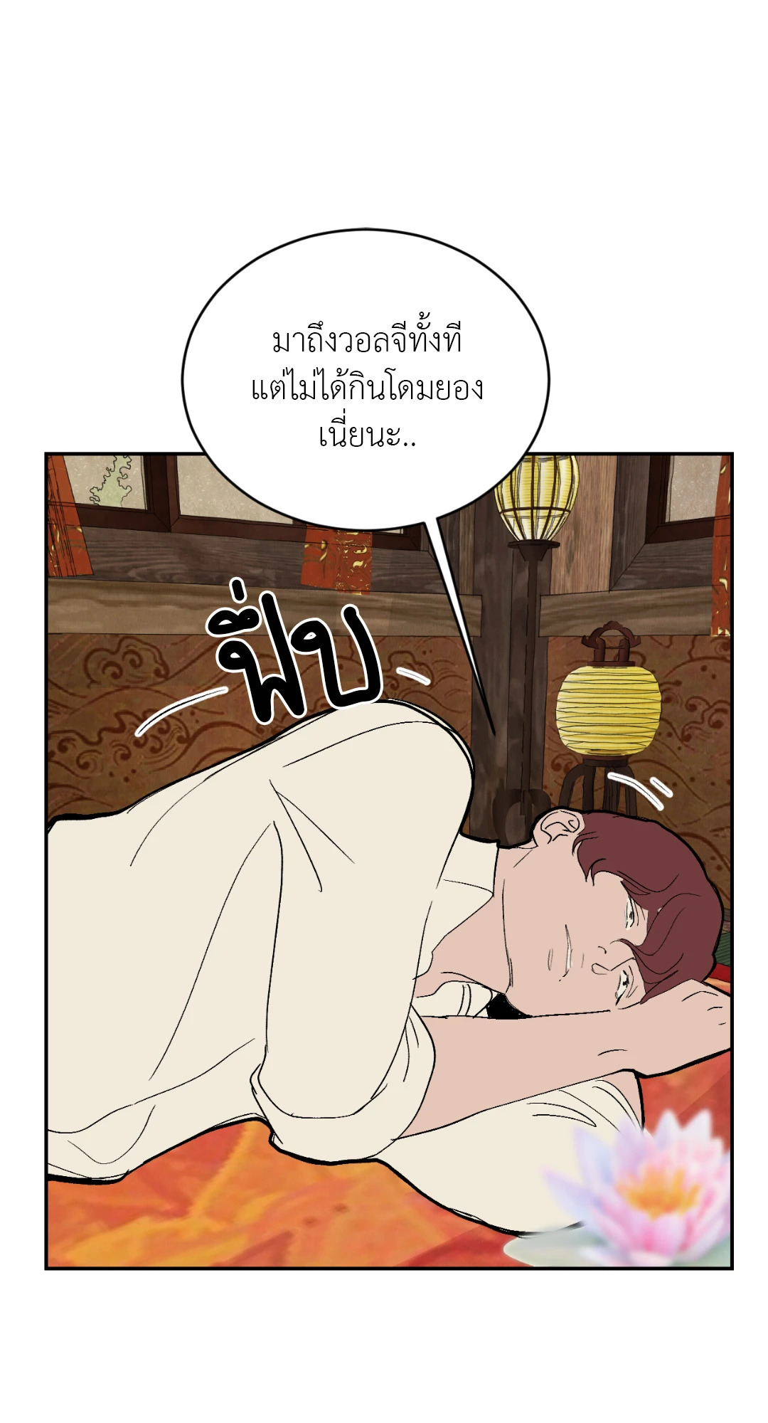 หน้า 28