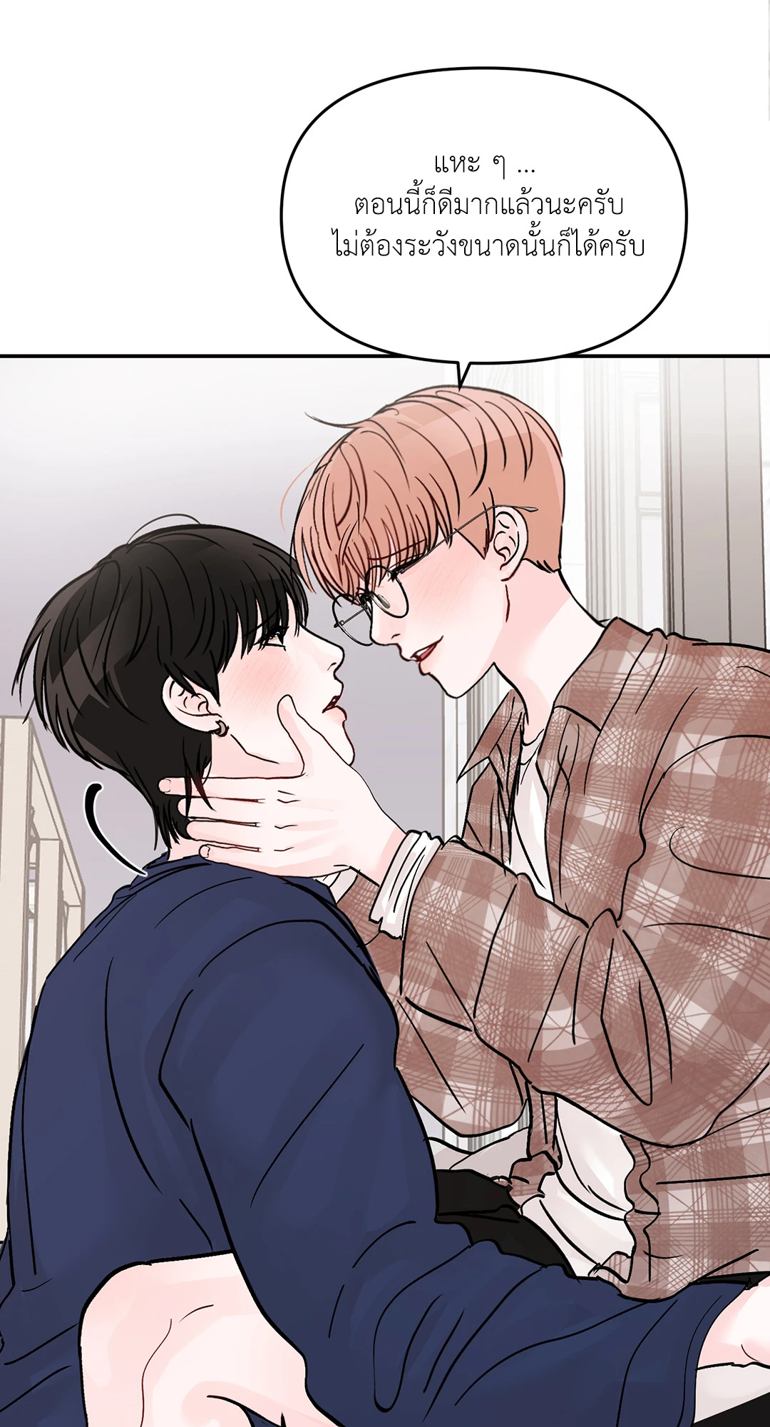 หน้า 43