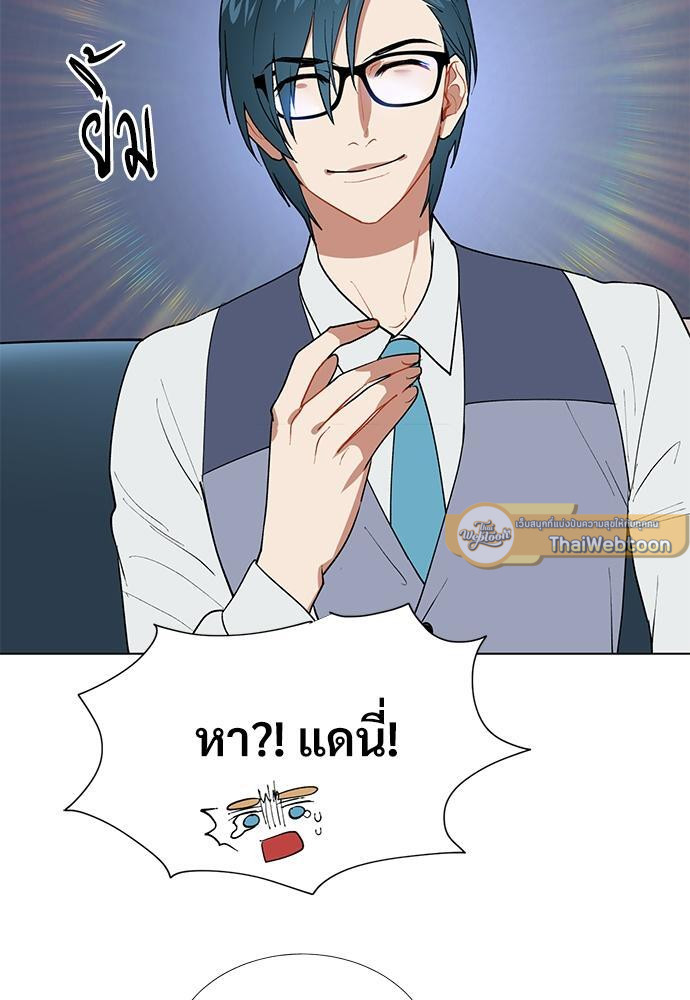 หน้า 51