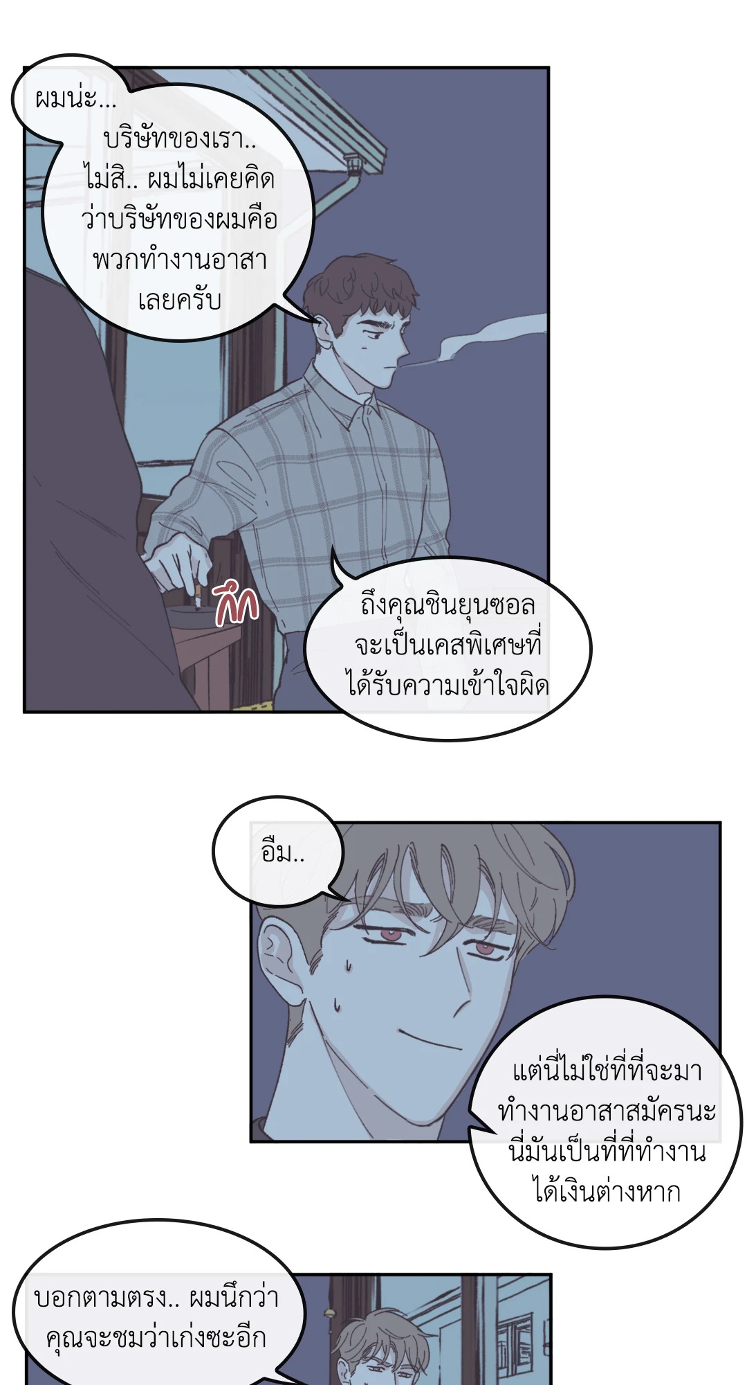 หน้า 17