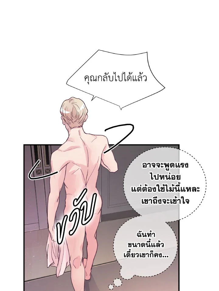 หน้า 64