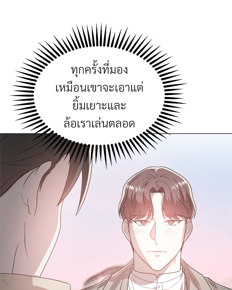 หน้า 88