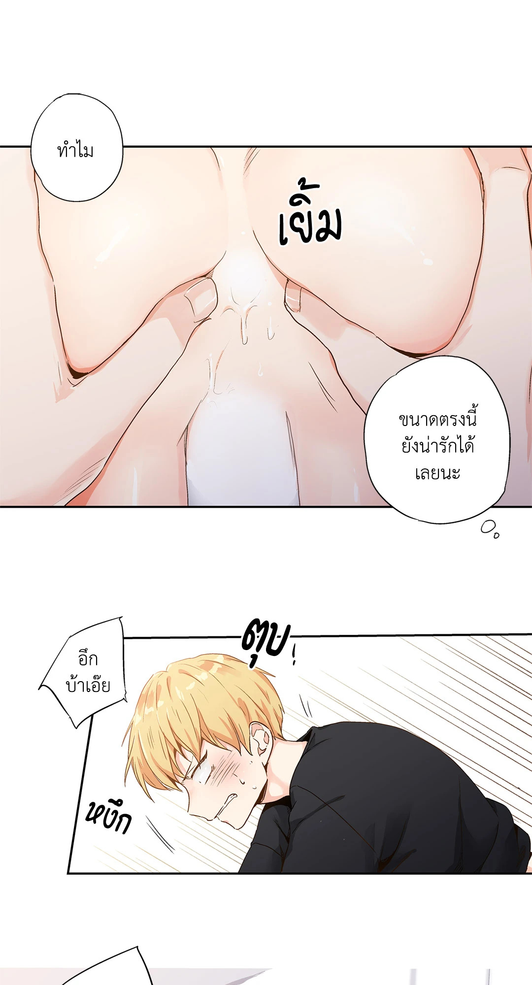 หน้า 28