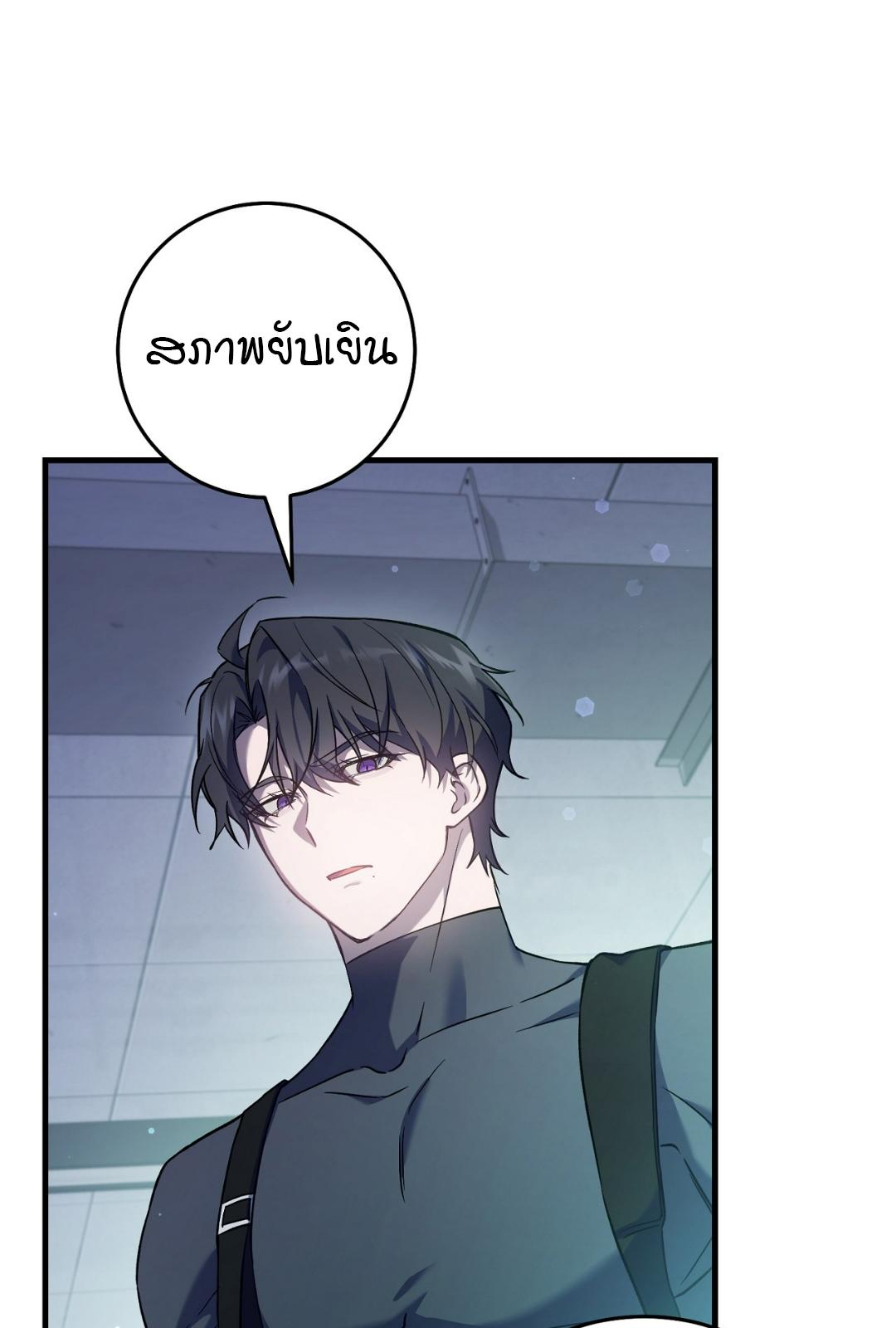 หน้า 82