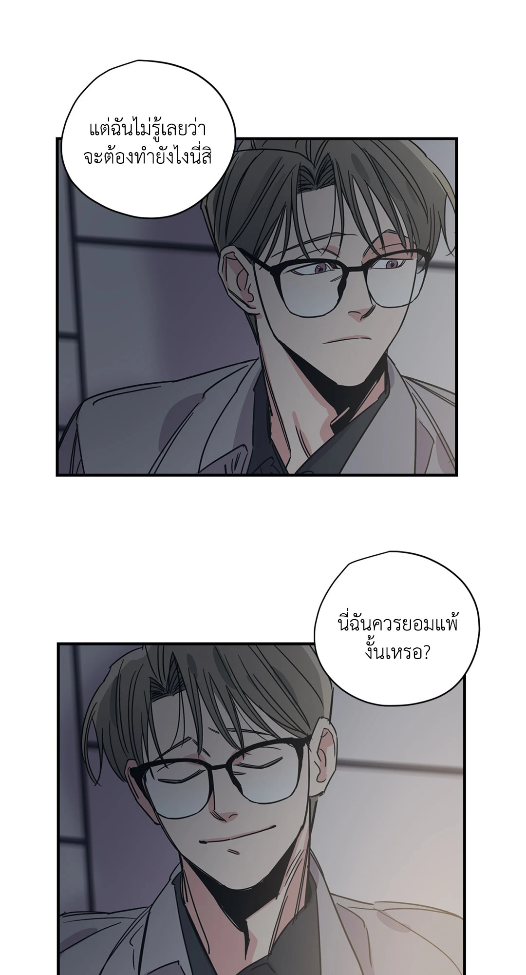 หน้า 23