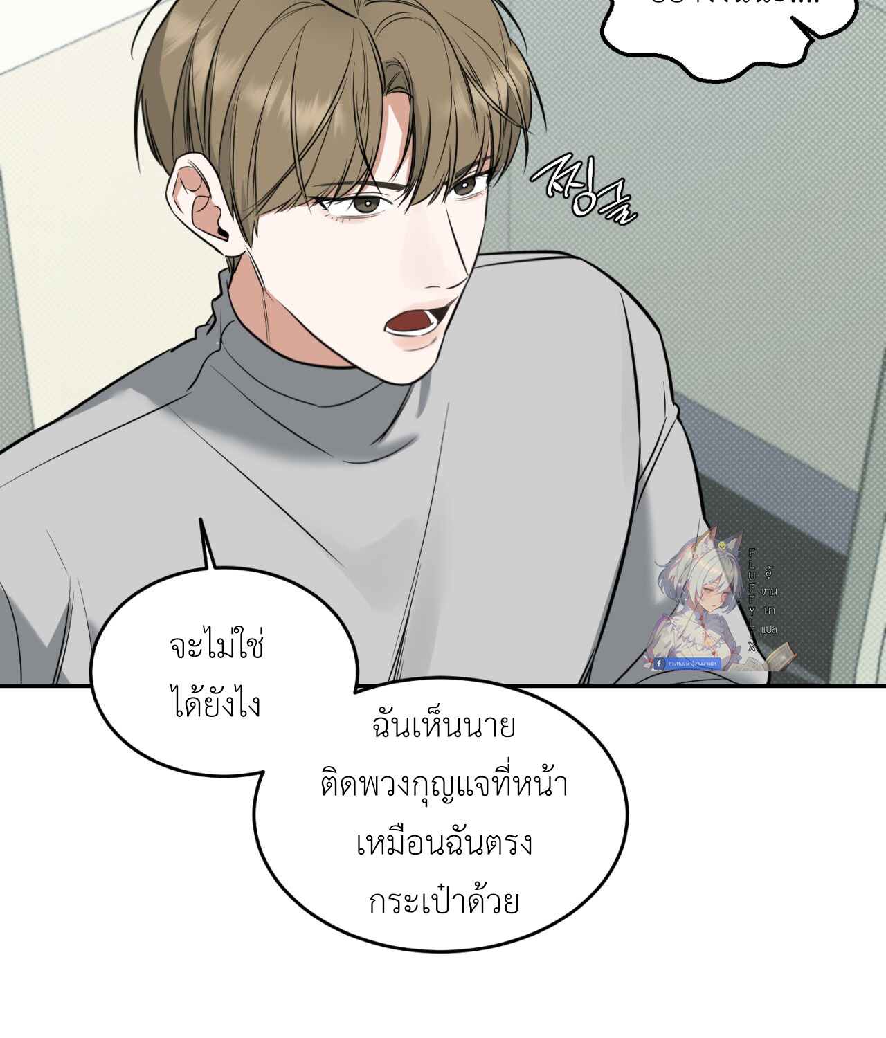 หน้า 99