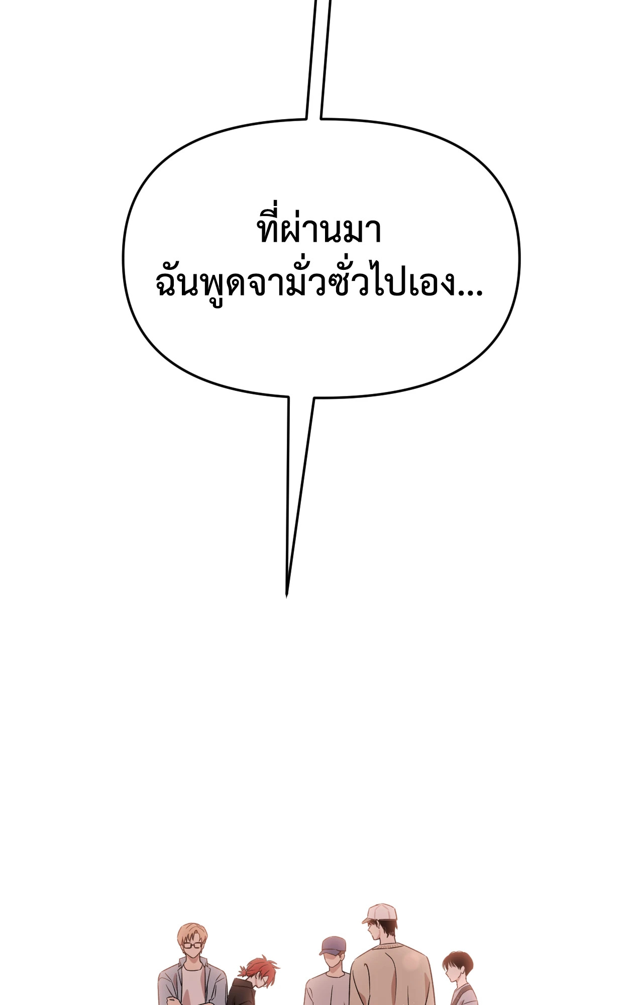 หน้า 82