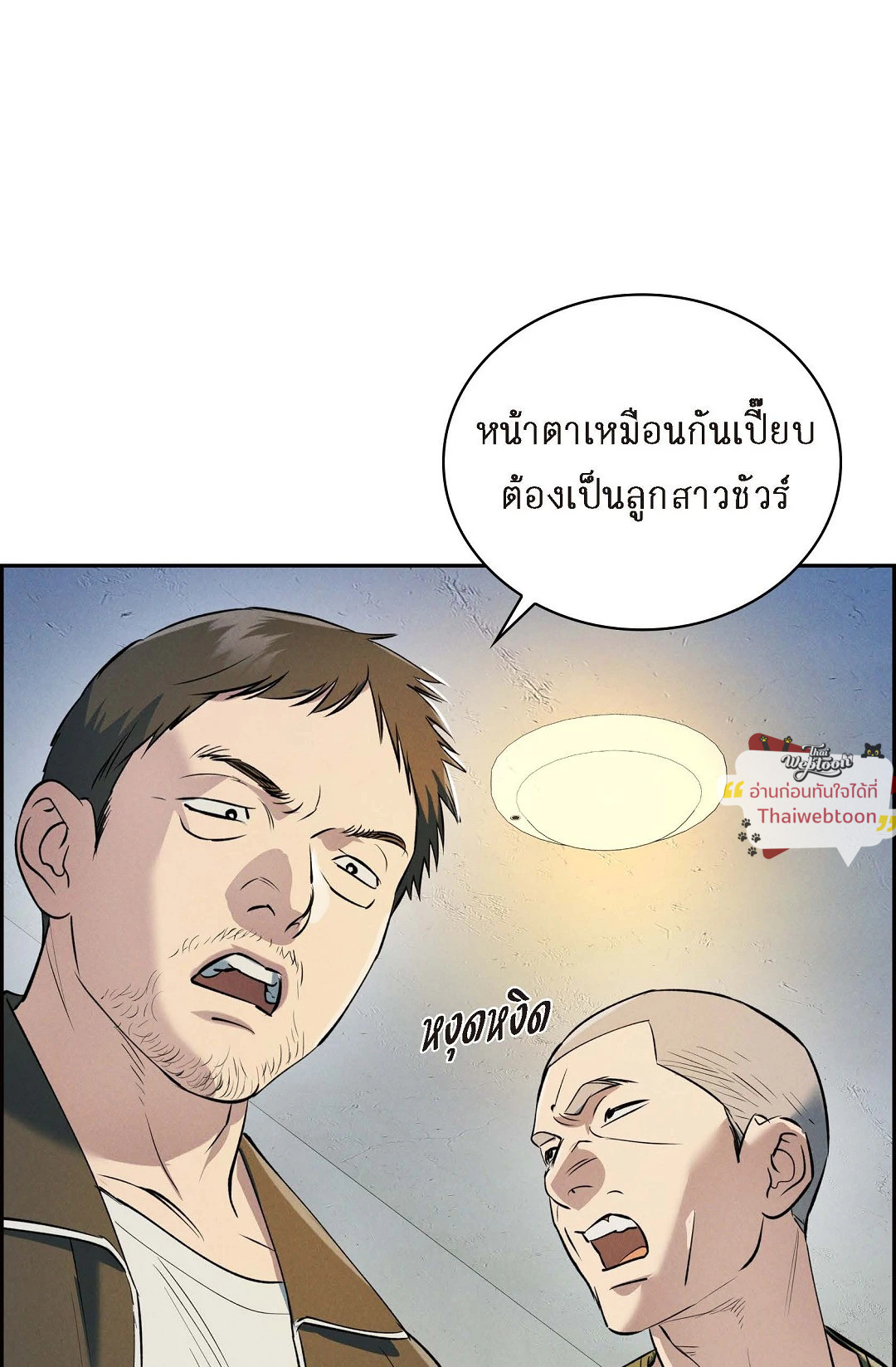 หน้า 76