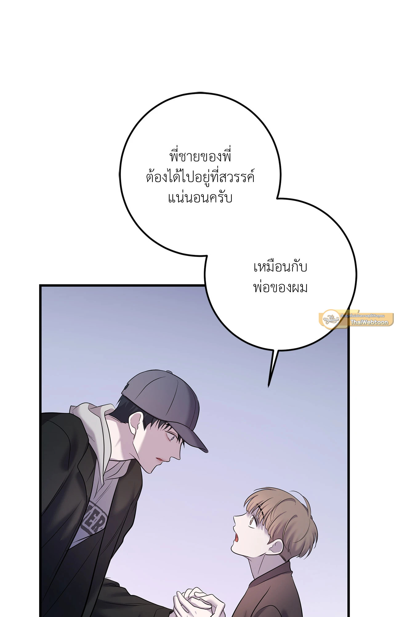 หน้า 67
