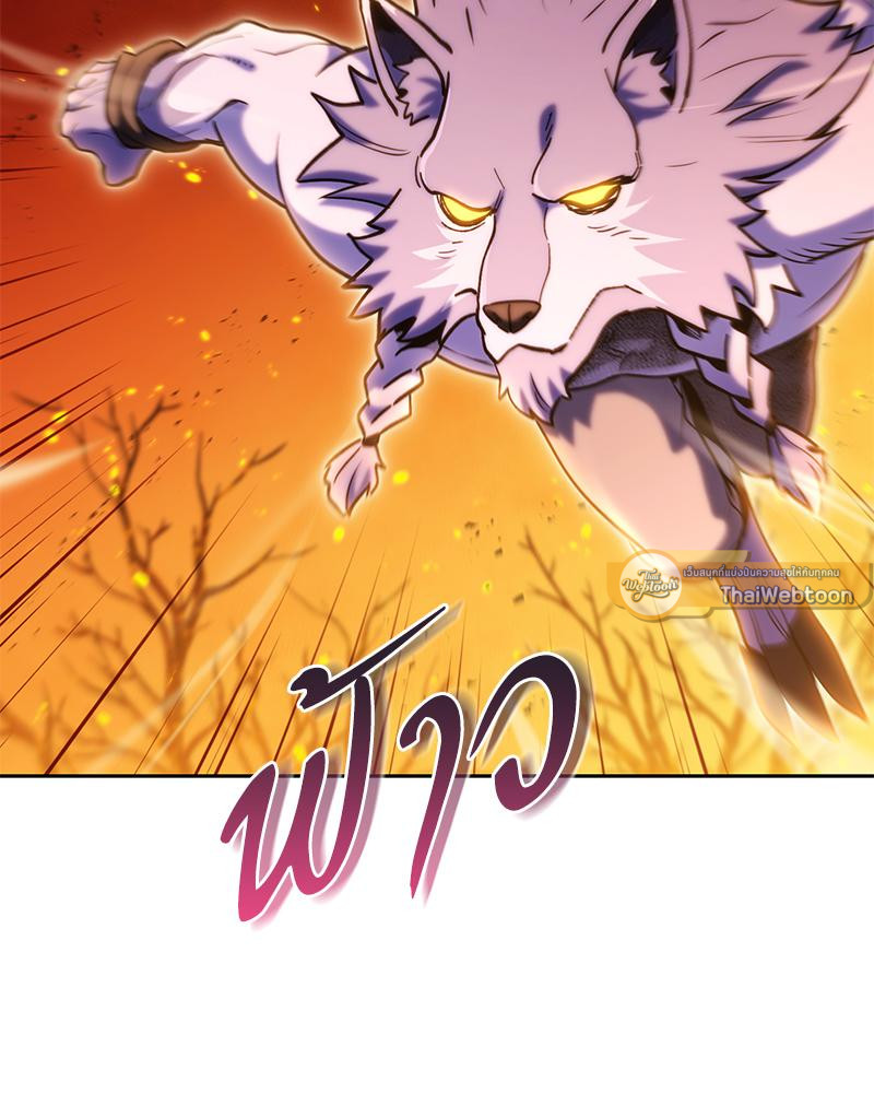 Dungeon Reset | สมรภูมิไม่สิ้นสุด ตอนที่ 224 - รูปที่ 2