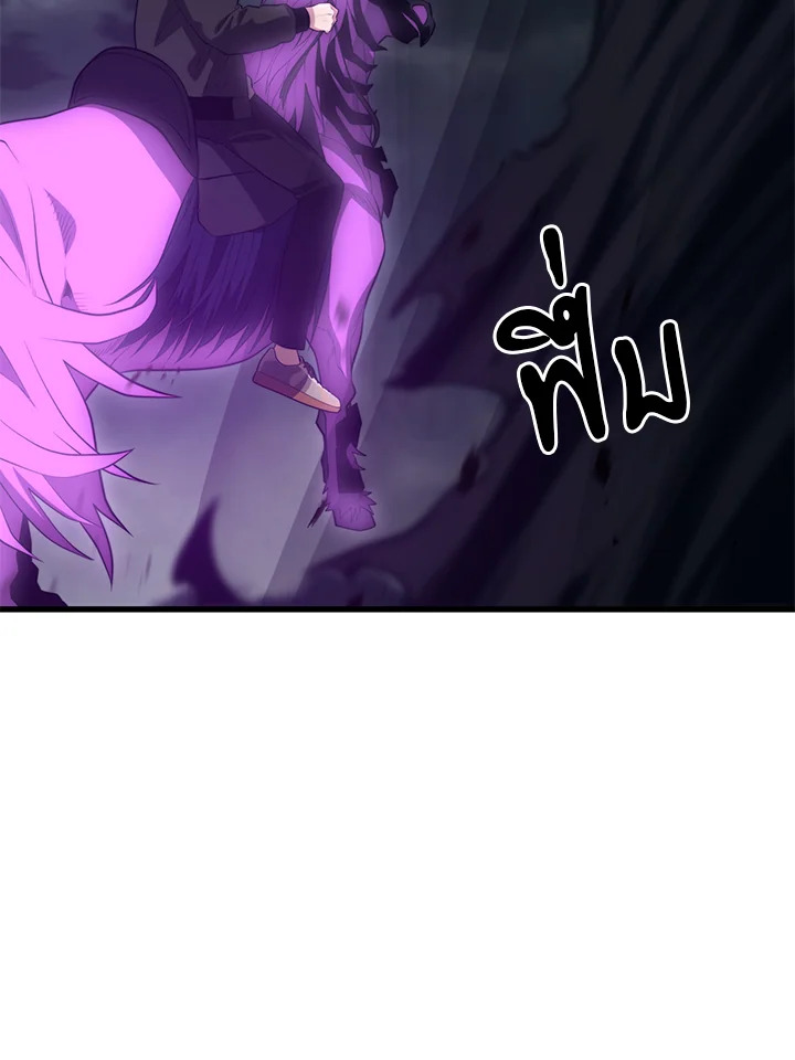 Seoul Station’s Necromancer เนโครแมนเซอร์แห่งสถานีโซล ตอนที่ 84 - รูปที่ 2