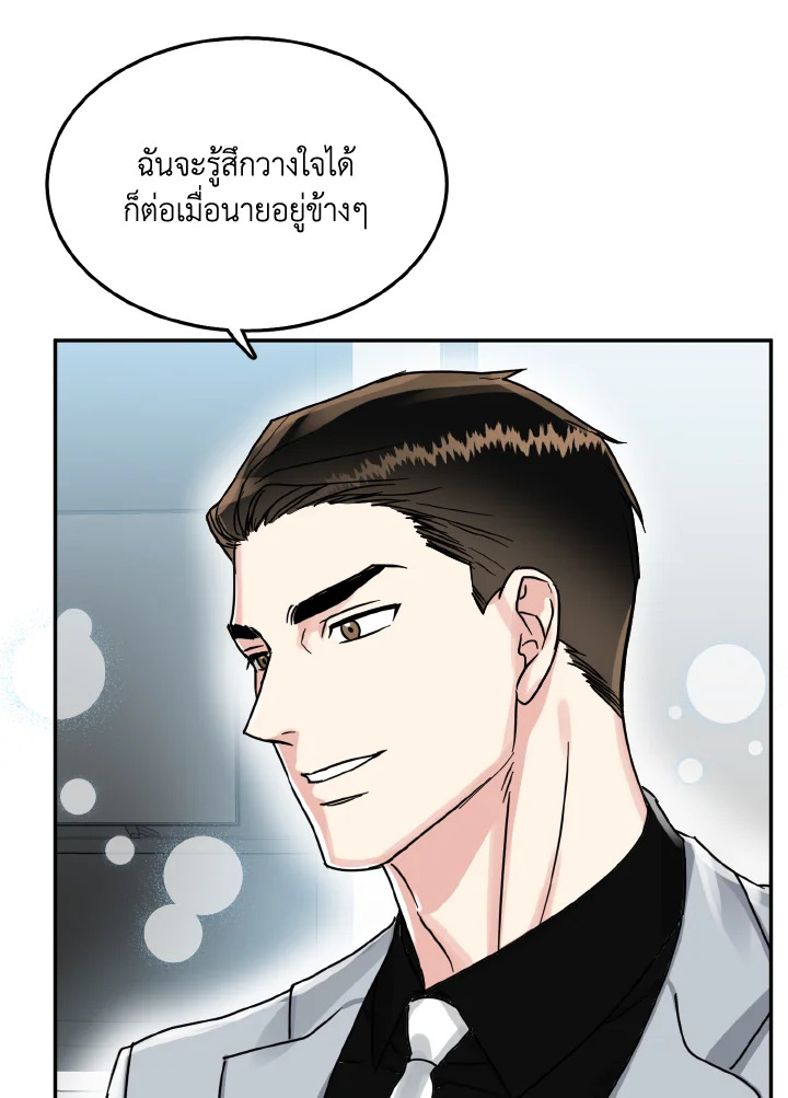 หน้า 71