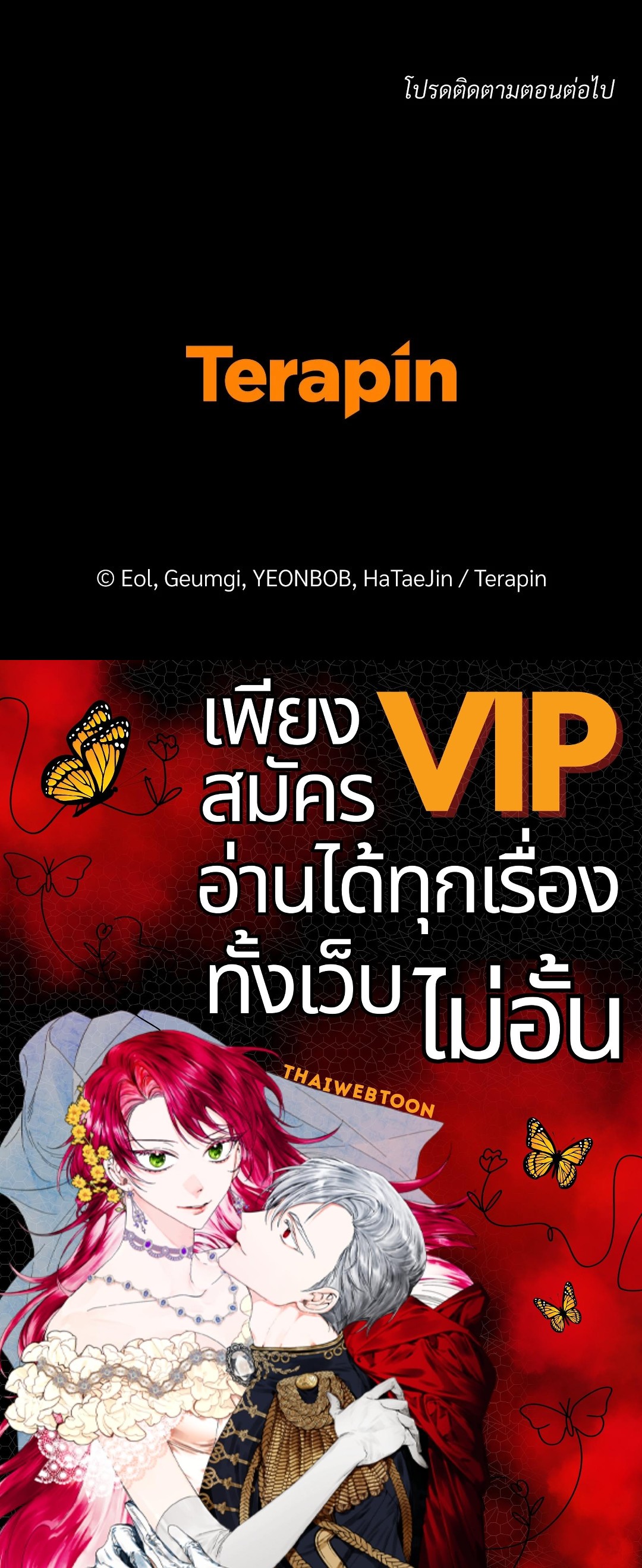หน้า 97