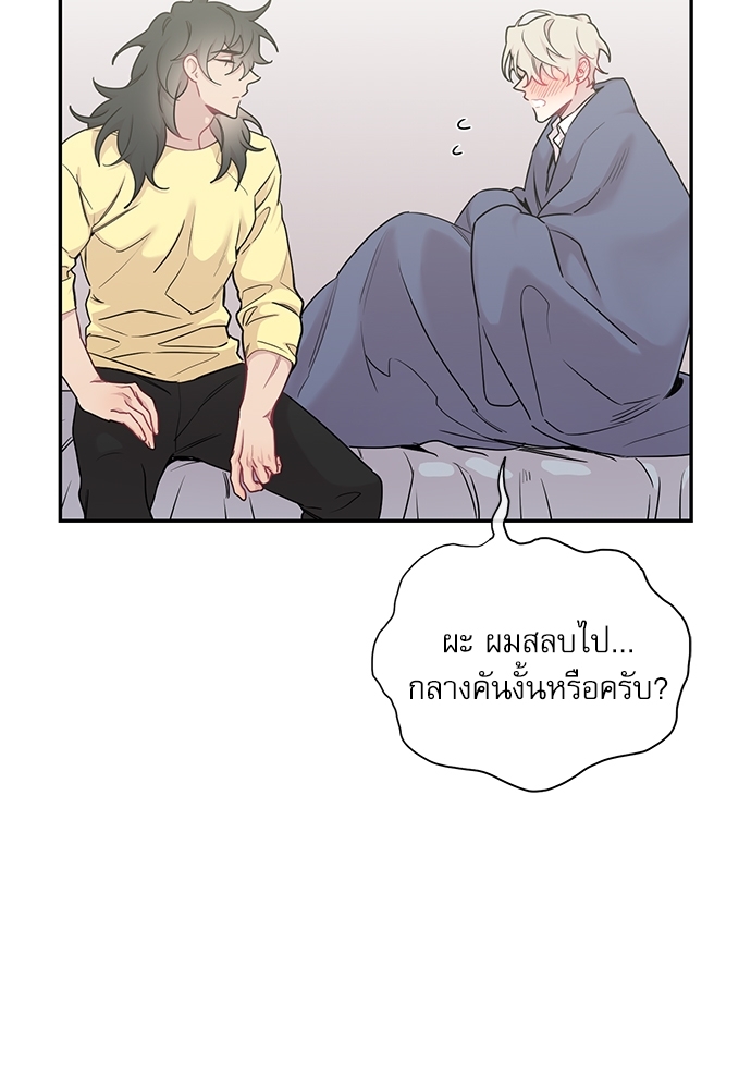 หน้า 74
