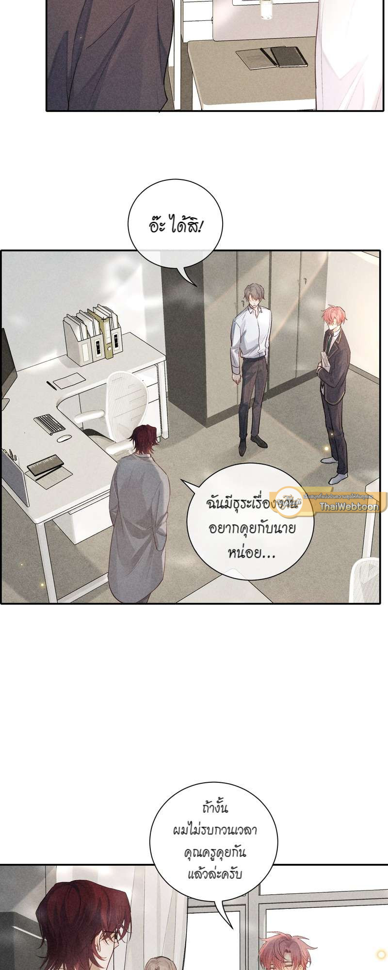 หน้า 28