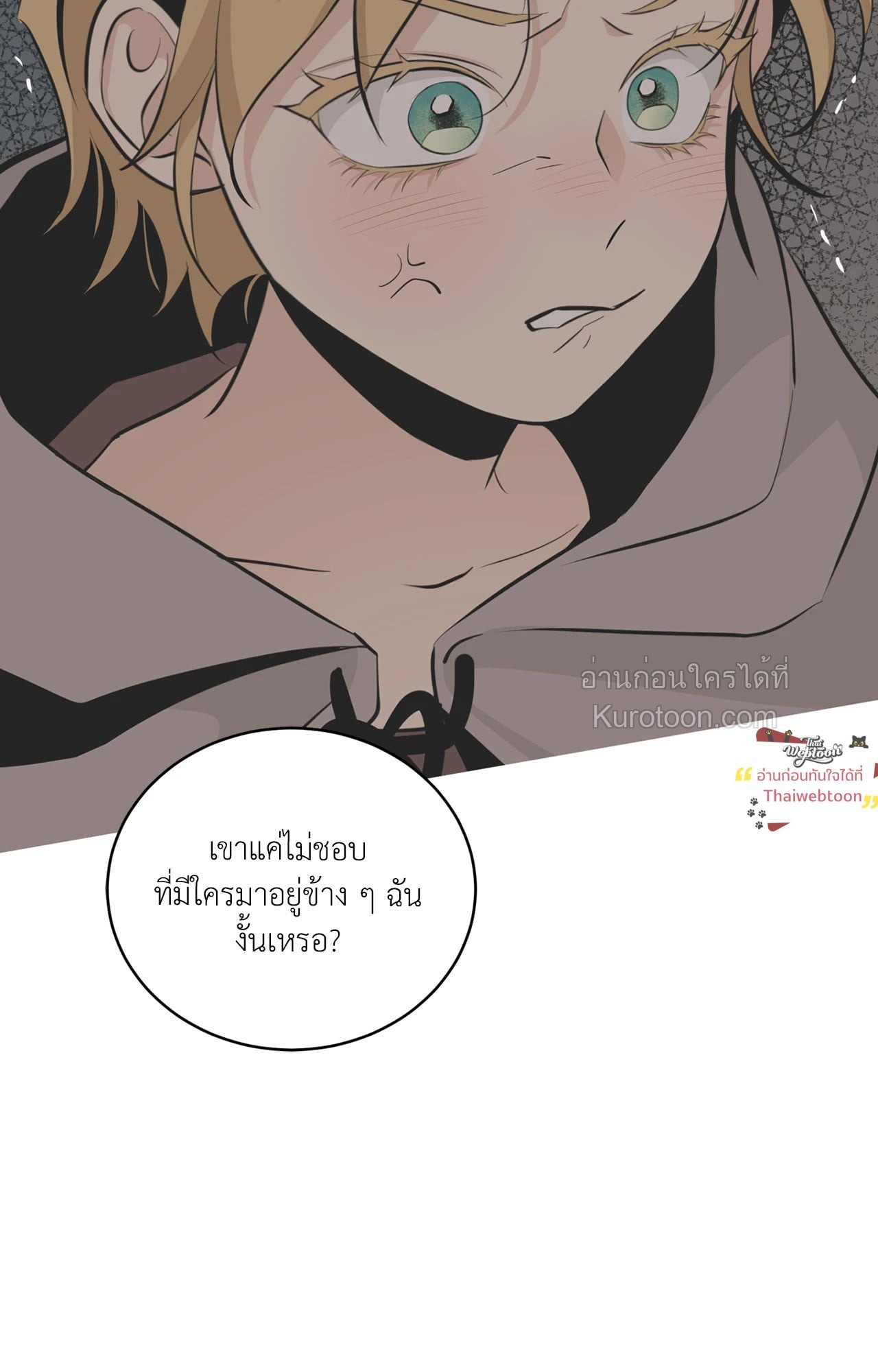 หน้า 80