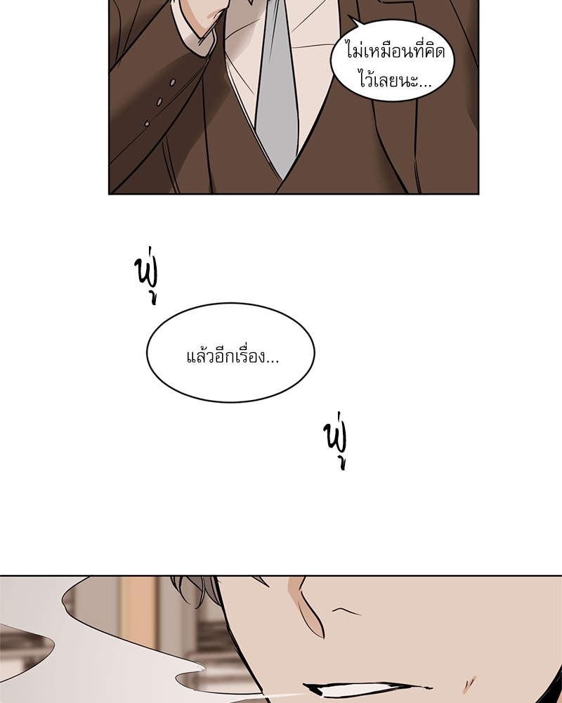 หน้า 52