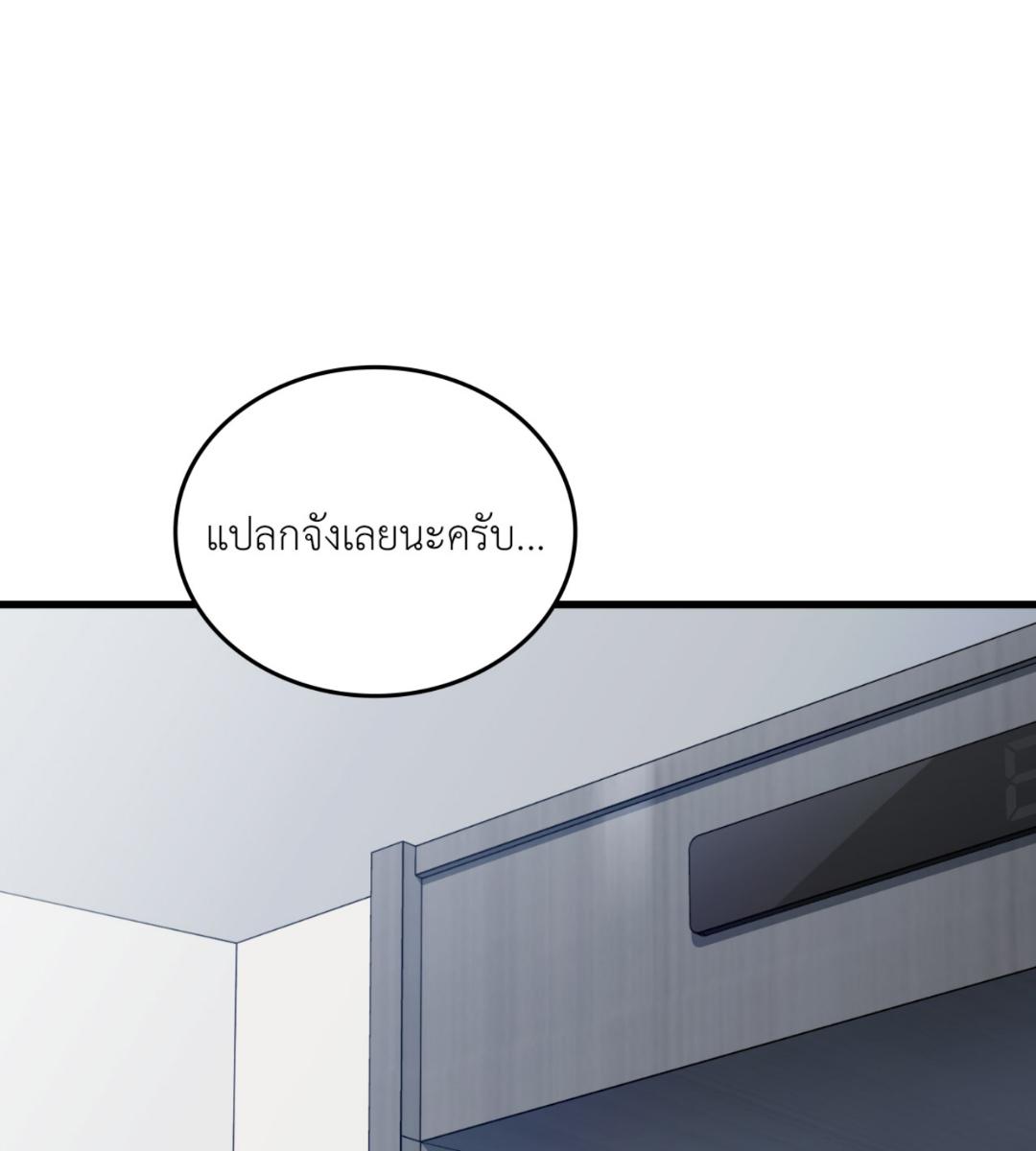 หน้า 105