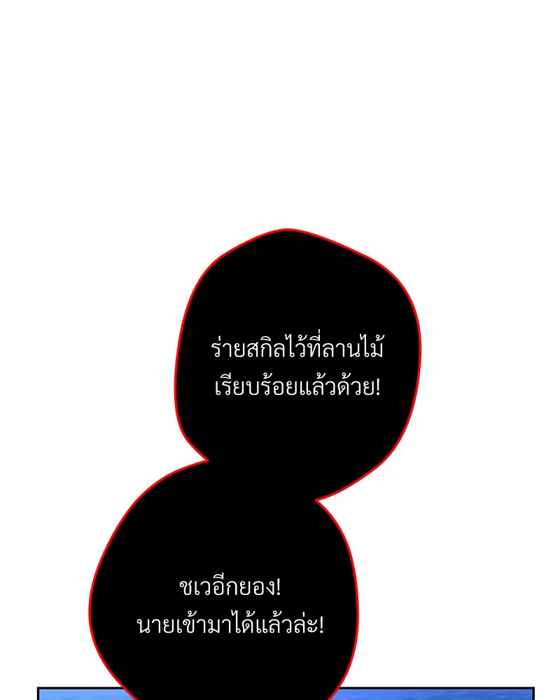 หน้า 179