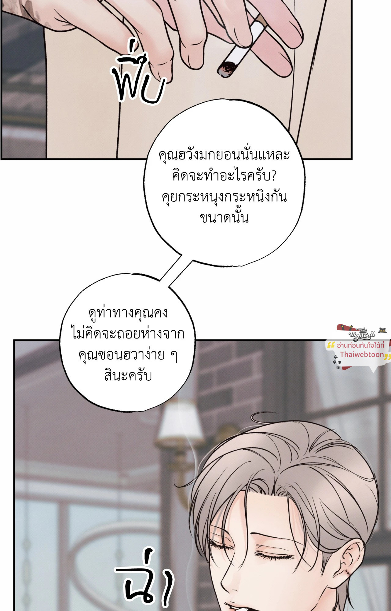 หน้า 95