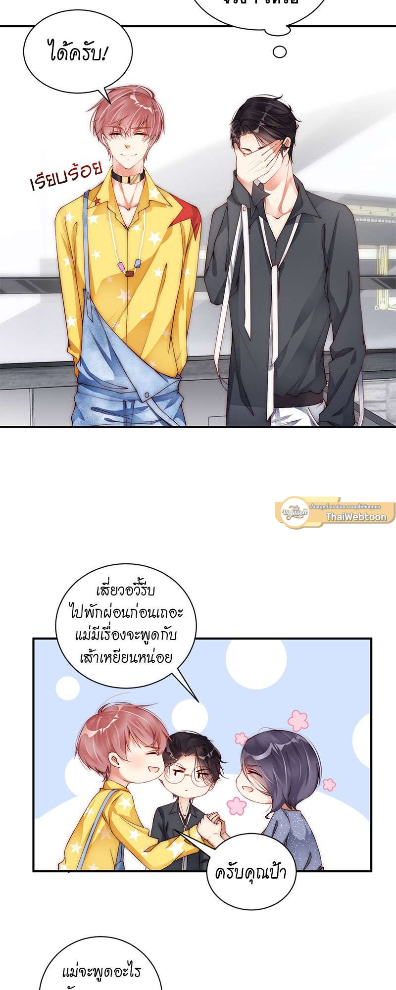 หน้า 15