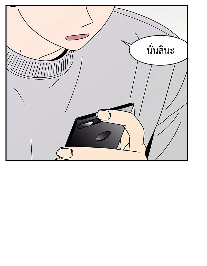 หน้า 71